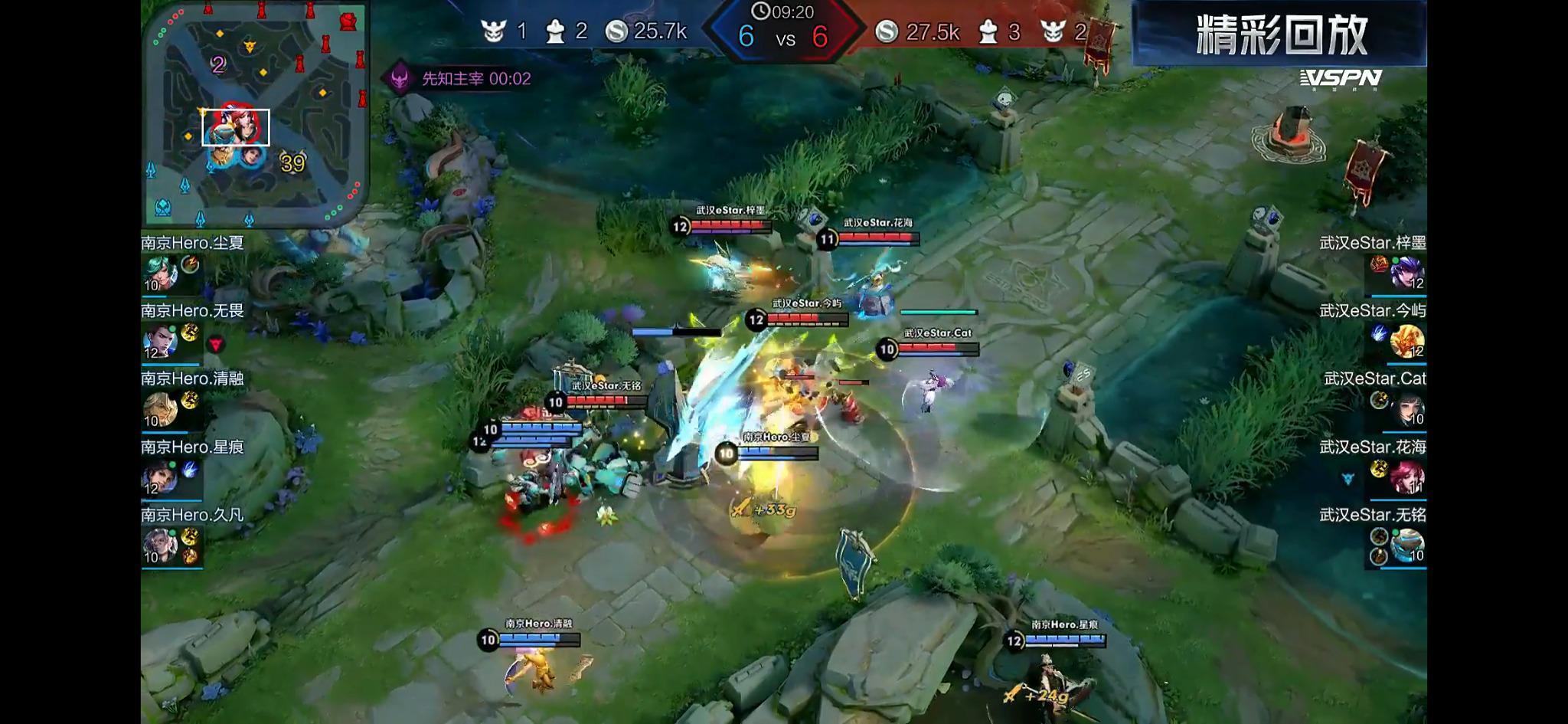 耀丝血四|王者荣耀:Hero久竞星痕耀丝血四杀,极限操作!