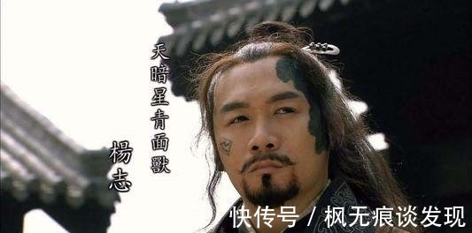 比武|水浒中，杨志和史文恭比武的话，会二十回合落败吗？