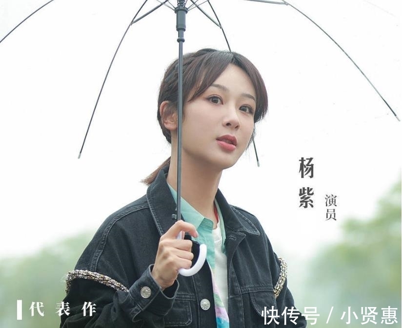 杨紫,求你可别再上《向往的生活》了