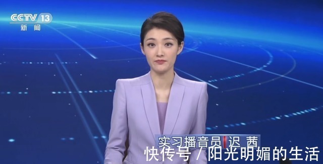 主持人大赛选手迟茜结束实习,正式入职央视,主持《新闻直播间》