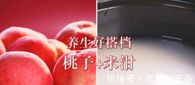 水蜜桃|这种水果养心肺、补气血,7、8月正大量上市!