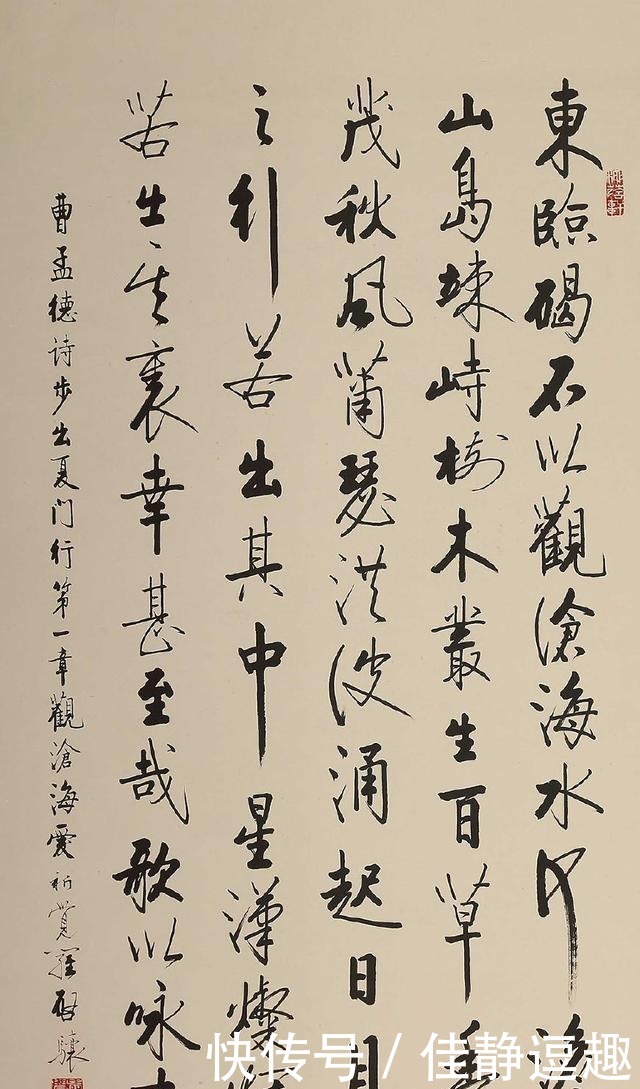 看完|启功族弟启骧写了一幅书法,启功看完后:这几字,我写不出来