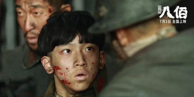 生难|“生难做人杰,死亦非鬼雄”“八佰”代表国家良心,民族底线!