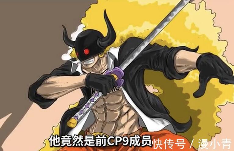 赋者|海贼王1018话,娜美明确第10人,甚平拿出绝招结束战斗