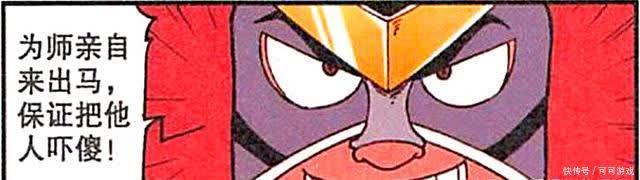 奋豆被小星克制一败涂地,孤注一掷搬来“救兵”却也是回天乏术