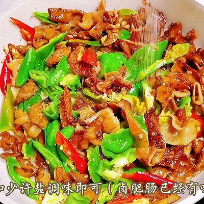尖椒炒卤肥肠