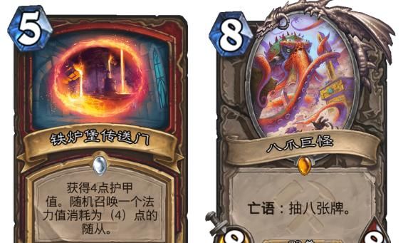 脏卡|炉石20张新卡：史上最强脏卡！比牧师还脏N倍！