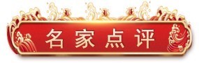 艺术|本市热点：《文化中国·世纪风采》——艺术先锋人物石会臣