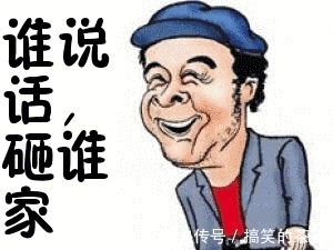 |天气变凉,送你几个笑话,给你暖暖心!笑的我肚子疼!