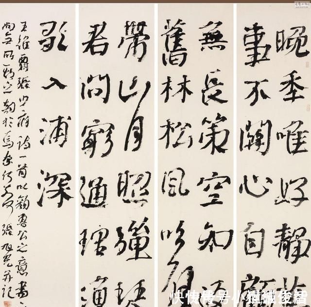 章法!张旭光:我说了多少年,书法好坏不是美与丑,而是要做到这四个字