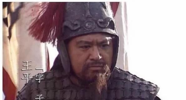 时期|三国时期,目不识丁的武将王平,却能成为蜀汉后期中流砥柱