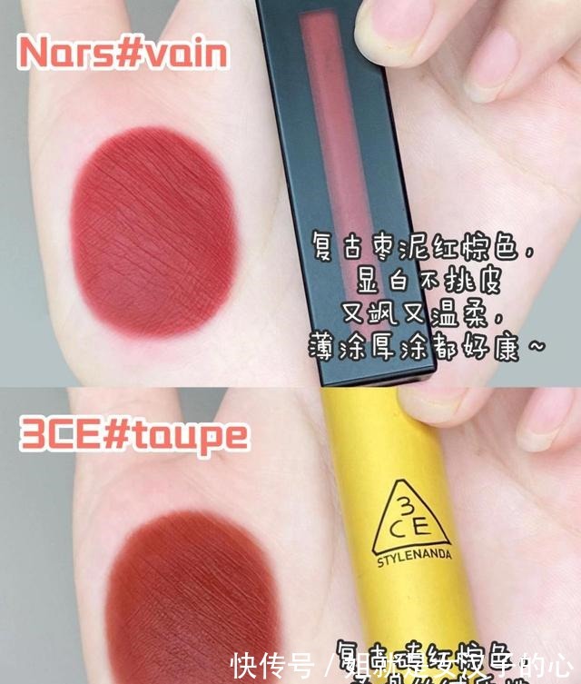 雅诗兰黛 9支初秋爱用红棕色口红合集尽显优雅气质!