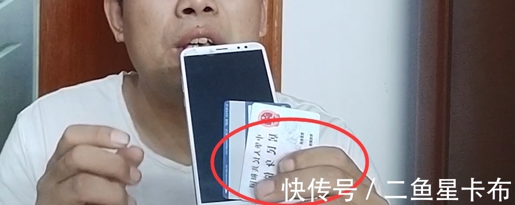 银行卡|手机不能和三种东西放在一起，别当耳旁风，等到吃亏来不及