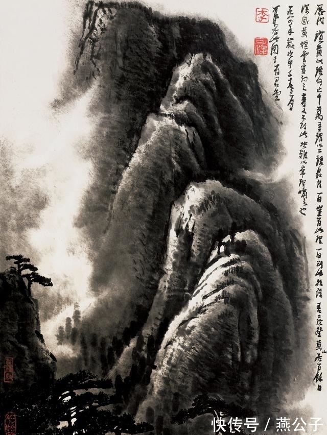 黄山!李可染山水画赏析