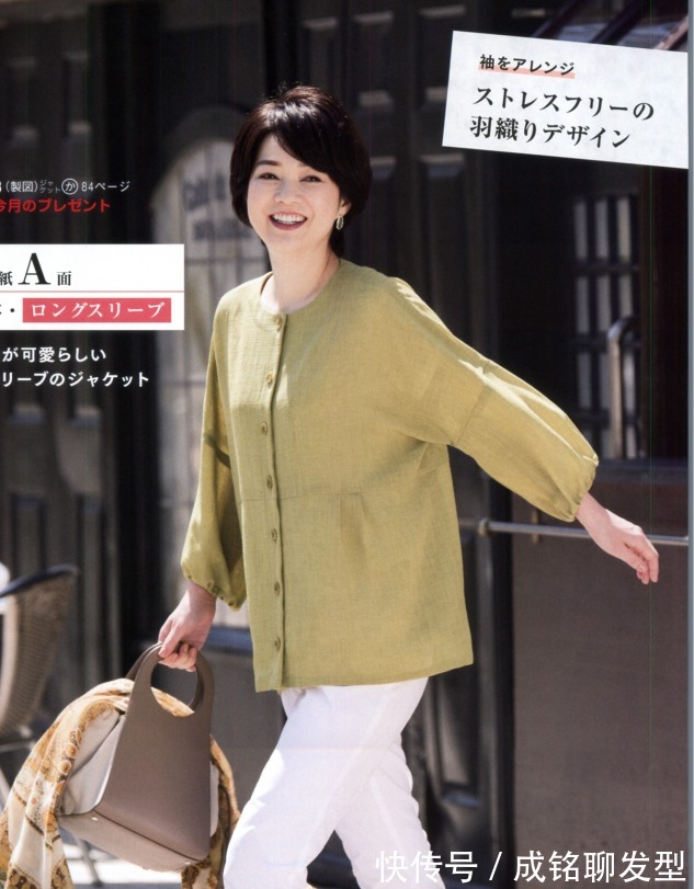 纯色|50+女人的夏日搭配,优雅大气的纯色系,简单时尚怎么搭都不出错