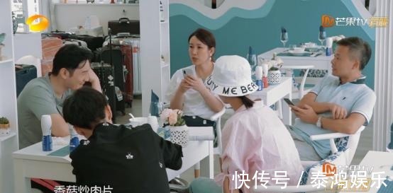 《中餐厅》秦海璐看人下菜碟!对素人一脸不耐烦,黄晓明凶她秒怂