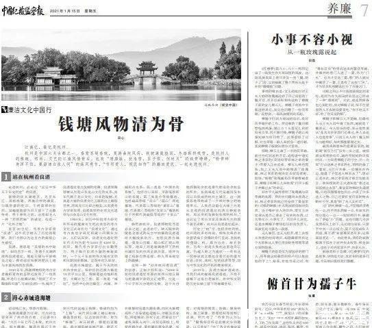 想不到,你是这样的杭州!想不到,你是这样的杭州!