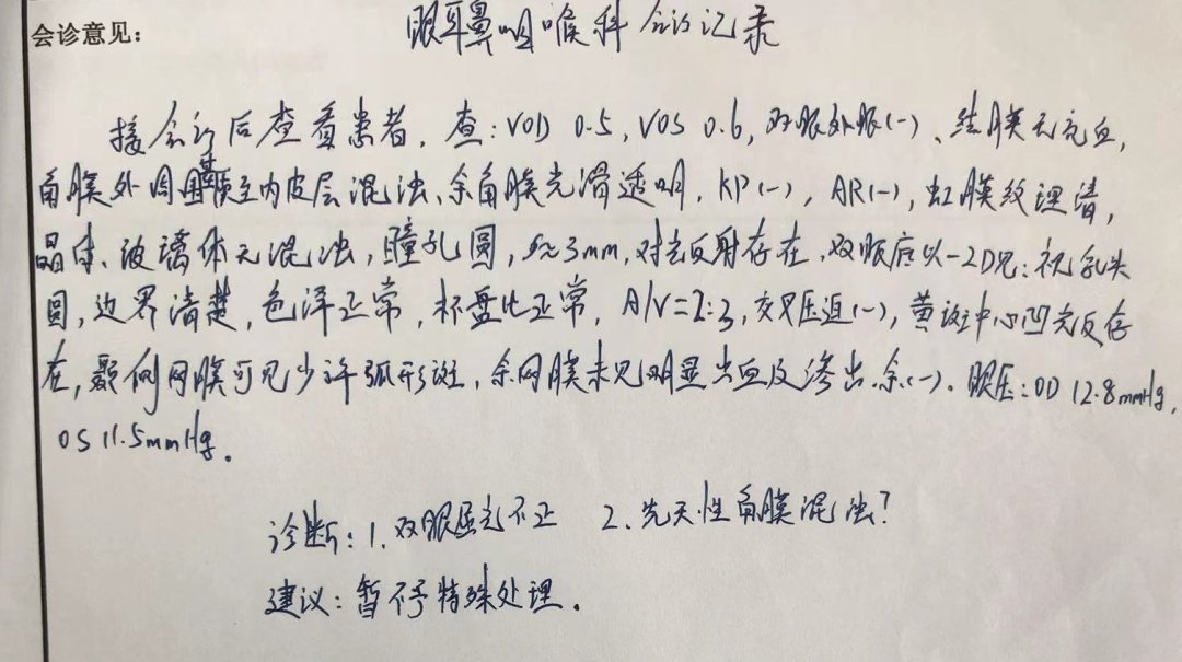 青霉胺|病例：35岁男性双手不自主抖动10年--肝豆状核变性继发震颤