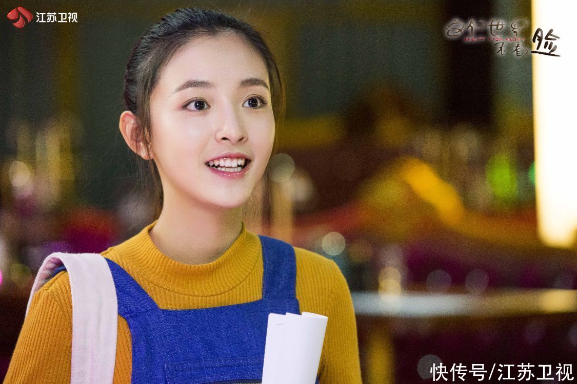 《这个世界不看脸》今晚收官，用“碰撞”实现青年聚焦