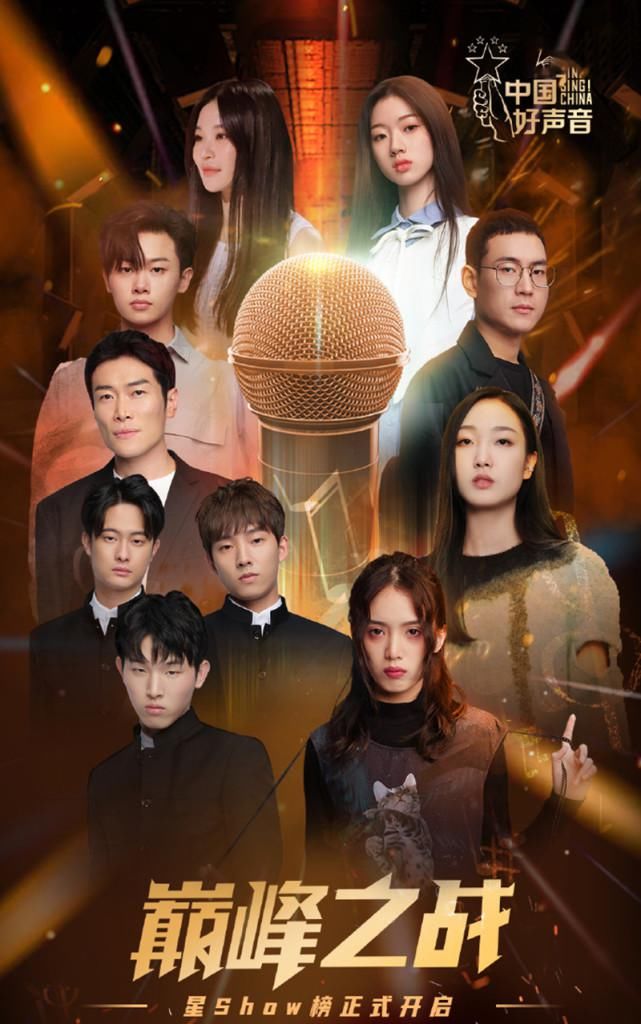  傅欣瑶|剧情反转！傅欣瑶才是《好声音》冠军？来看看节目组有多用心良苦