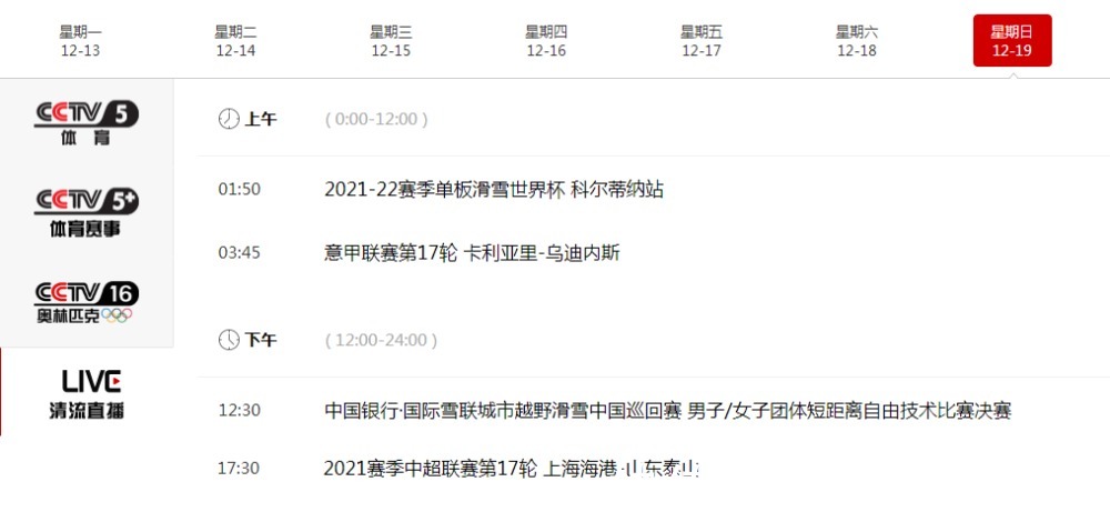 泰山镇海港|泰山镇海港!央视直播鲁能VS上港,徐新盯防奥斯卡,郝伟保平争胜