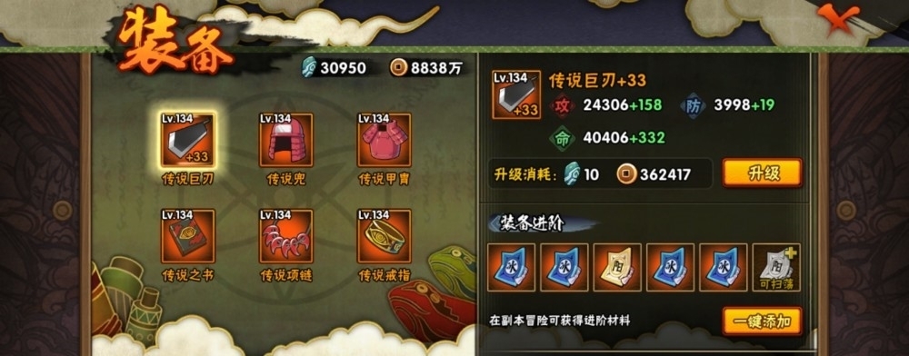 火影忍者名言 火影忍者名言