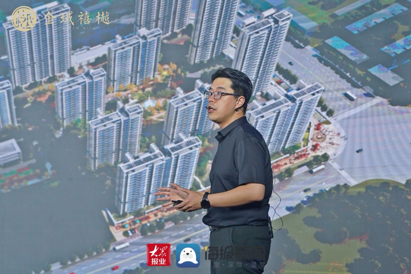 金域禧樾|一城禧樾 初光先照 金域禧樾产品发布会盛大开启(组图)