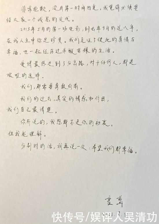 退出|继《披荆斩棘的哥哥》之后，另一个综艺也宣布霍尊退出录制