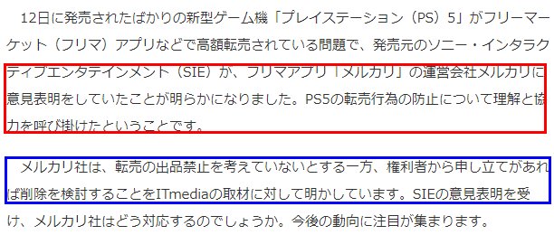 高价|索尼互娱发声 呼吁某著名二手商品站协力抵制PS5高价转卖