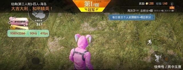 K30S至尊纪念版手机|探究K30S至尊版动态刷新率调整机制时,我发现了一个秘密