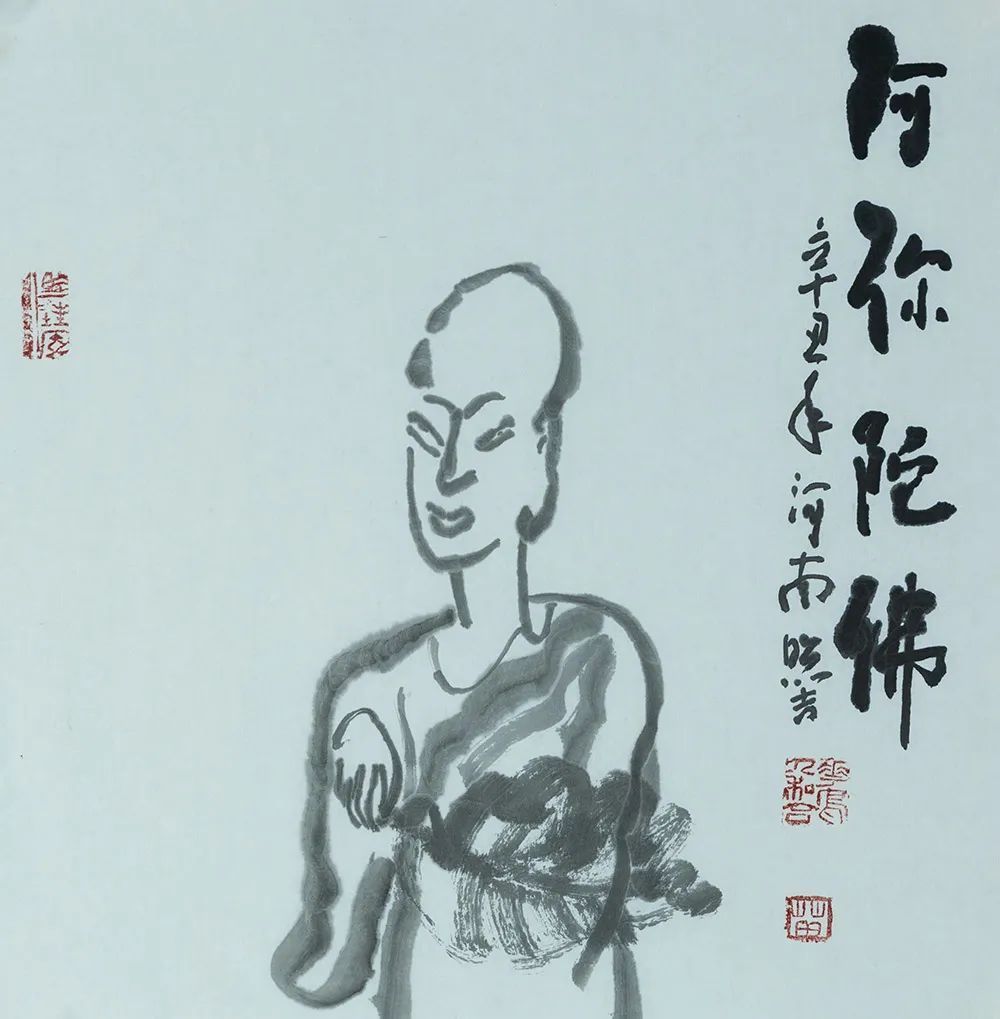 老师！《大美为真》中国当代书画名家学术邀请展—????苗轲嘉