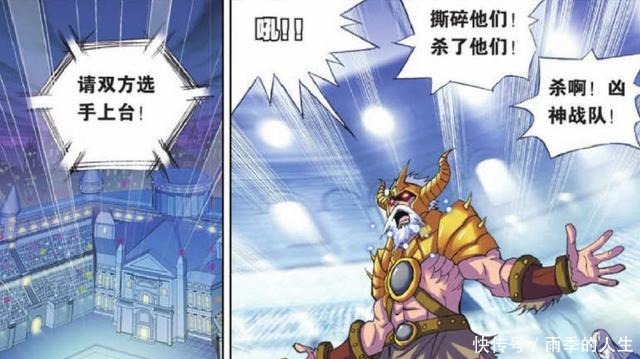 诸葛|唐三在诸葛神弩上动了点手脚,便救了凶神战队所有人!