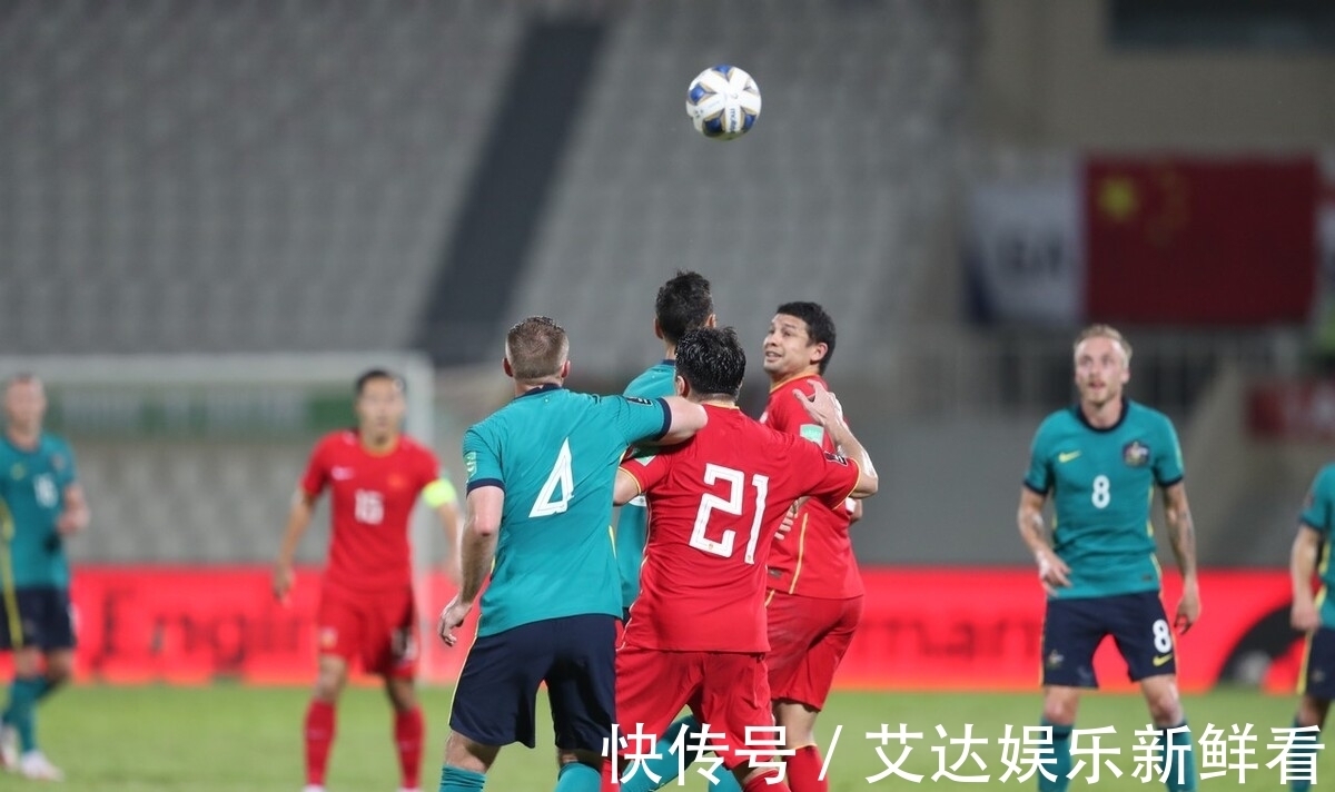 里皮|国足1-1逼平澳大利亚,最大功臣是武磊吗?里皮给出答案