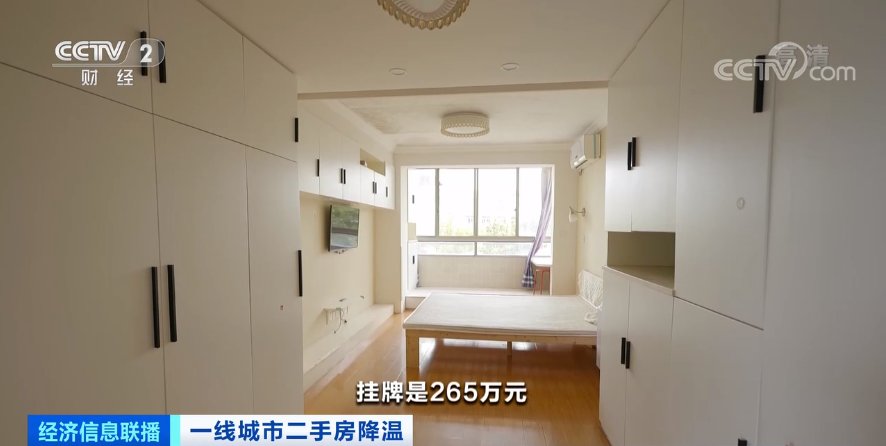 一线城市|二手房卖不动了？这个一线城市，成交量大跌四成！楼市降温！专家：这个市场将成新蓝海