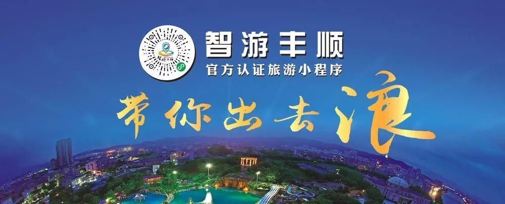 五显大帝|丰顺这个免费景点藏着多座宫庙，据说有求必应，你去过吗？