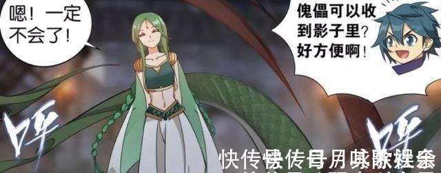 丹兽!斗破苍穹青鳞不想生宝宝,知晓原因的萧炎按捺不住怒火