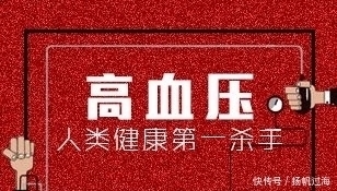 降血压|高血压吃什么食物能降血压?有4种蔬菜,其实是降压“良方”