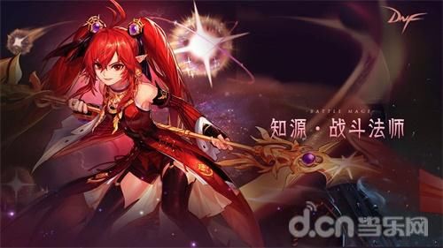 击力的提升|技能变更玩法升级 DNF女魔法师三觉来袭