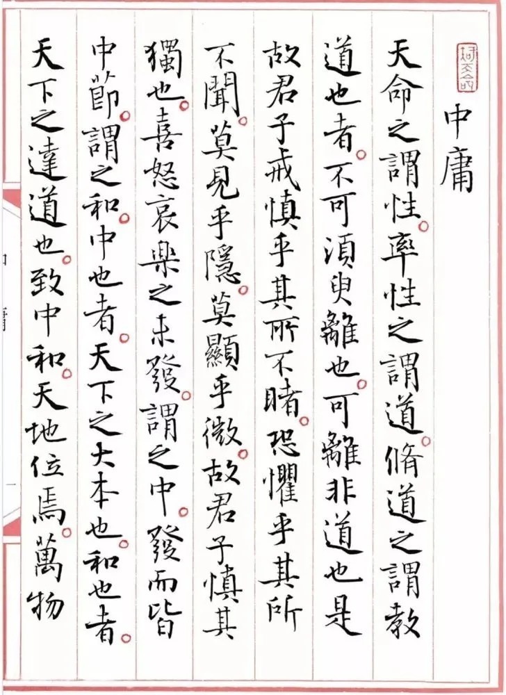 当代@刘洪彪狂言:“当代书法超越古人!”对此,中书协主席孙晓云是什么态度?