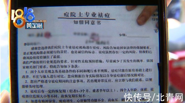 管理机构|小伙脸上长脓包“痘院士”强调“没来”