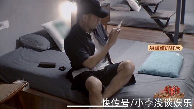 哥哥们|《披荆斩棘》黄征毫无存在感,分组后依然独居,不站队成最大问题