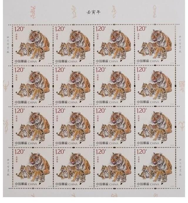 邮票|第四轮虎年生肖邮票上了热搜，你知道吗？