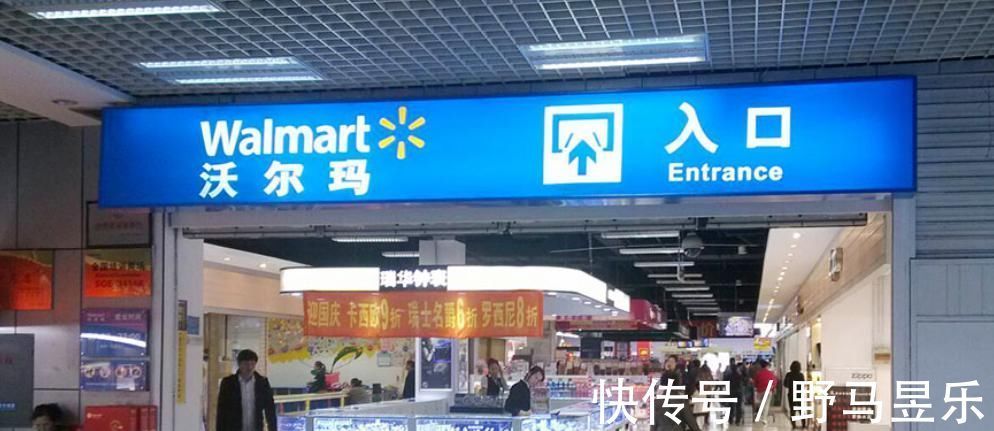 何金明|曾是家乐福沃尔玛对手，上市后四年亏17亿，盲目扩张67家关闭48家