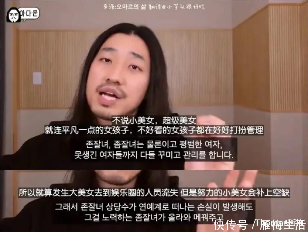 真相|街上高颜值男女比例严重失衡，真实或错觉？这位长发哥说出了真相