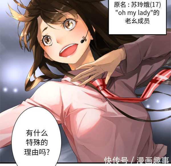 漫画：他是有精神病的废人因被异世之人召唤，竟踏上猎魔除妖之旅