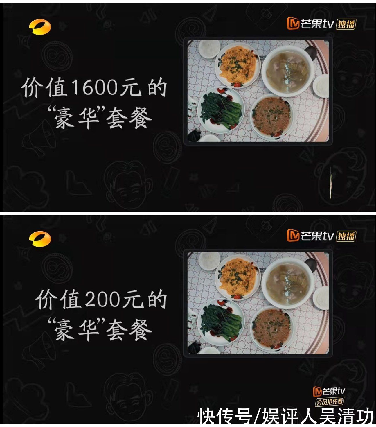 不知道人间疾苦的明星?市场价不到200元的菜,陈小春想卖888元