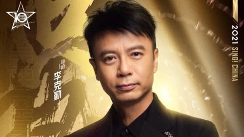 那英|李克勤不该放走王靖雯,李荣浩收获两员大将,夺冠导师有了悬念