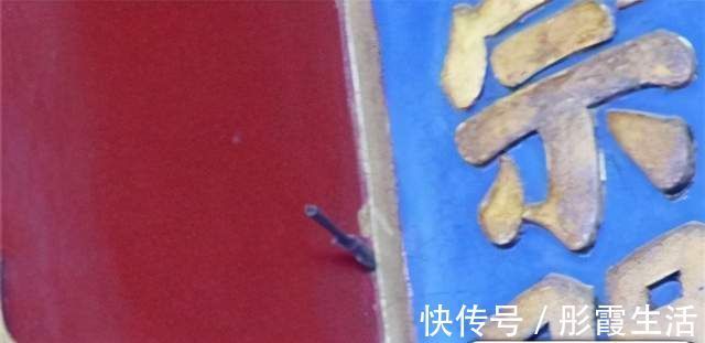 紫禁城|故宫牌匾上有一支断箭，不为装饰却存在两百年