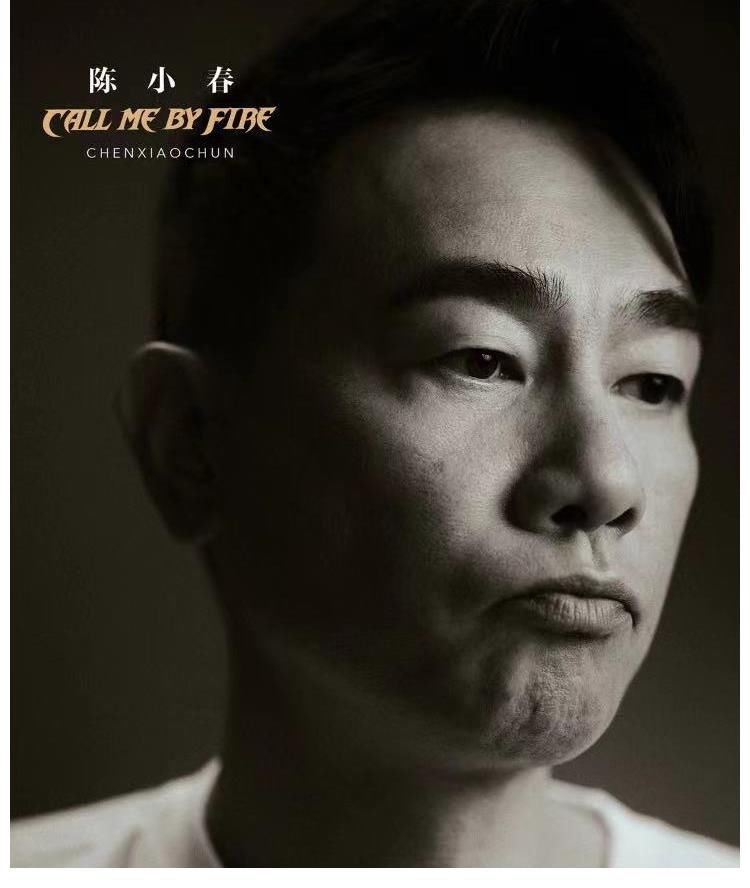 林晓峰|《披荆斩棘的哥哥》阵容官宣,有陈小春、言承旭,还有重庆崽儿李云迪