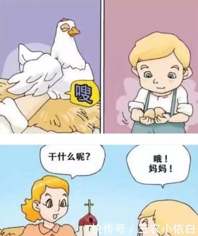 骗人|漫画: 这么小就会骗人! 长大还得了!